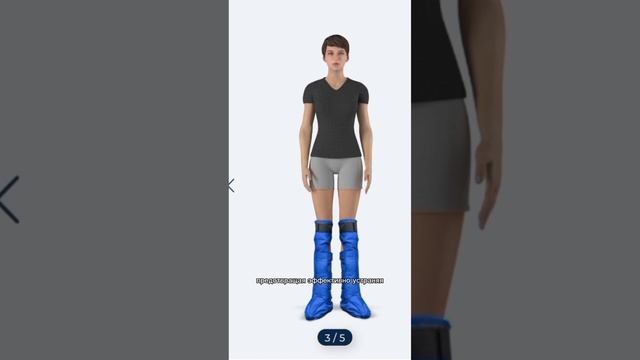 Artraid лечебные ортопедические сапоги мужские женские