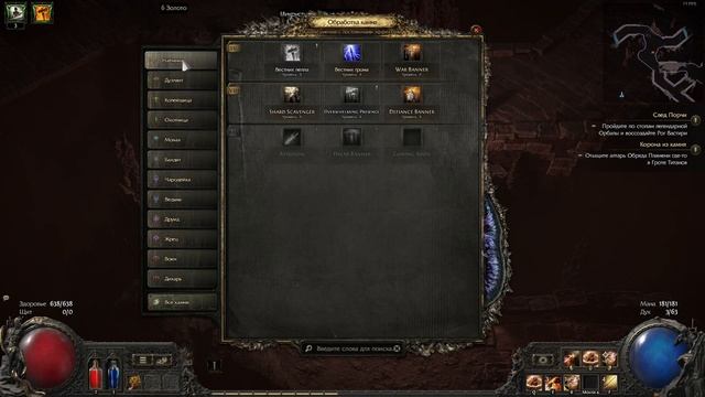 Path of exile 2. Прохождение без стрима. Часть 19. Акт 2. смотреть онлайн