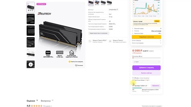 Собрал народный игровой ПК 2025 за 100 000 рублей. Intel core i5-13600KF + RTX 5060Ti 16Gb