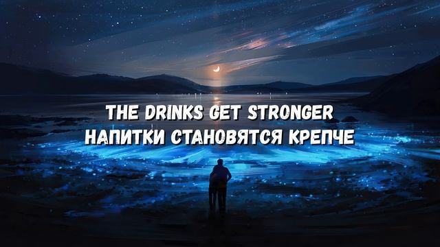 Перевод песни She Got Me Like Kode Она мне понравилась Хиты Муз смотреть онлайн