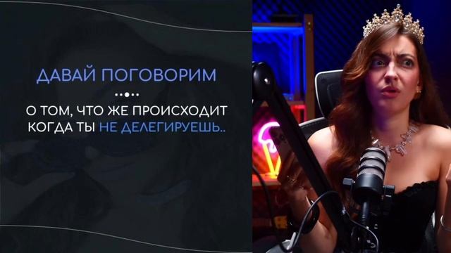 Эффект снежного кома: почему порученное задание превращается в катастрофу и как этого избежать