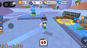 Бесплатно получил оп пета с ивента в  Arm Wrestling simulator roblox.