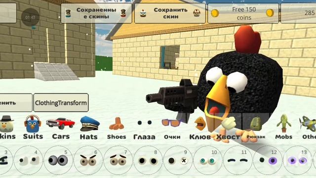 Как зделать скин тол чикена в чикен ган chicken gun смотреть онлайн
