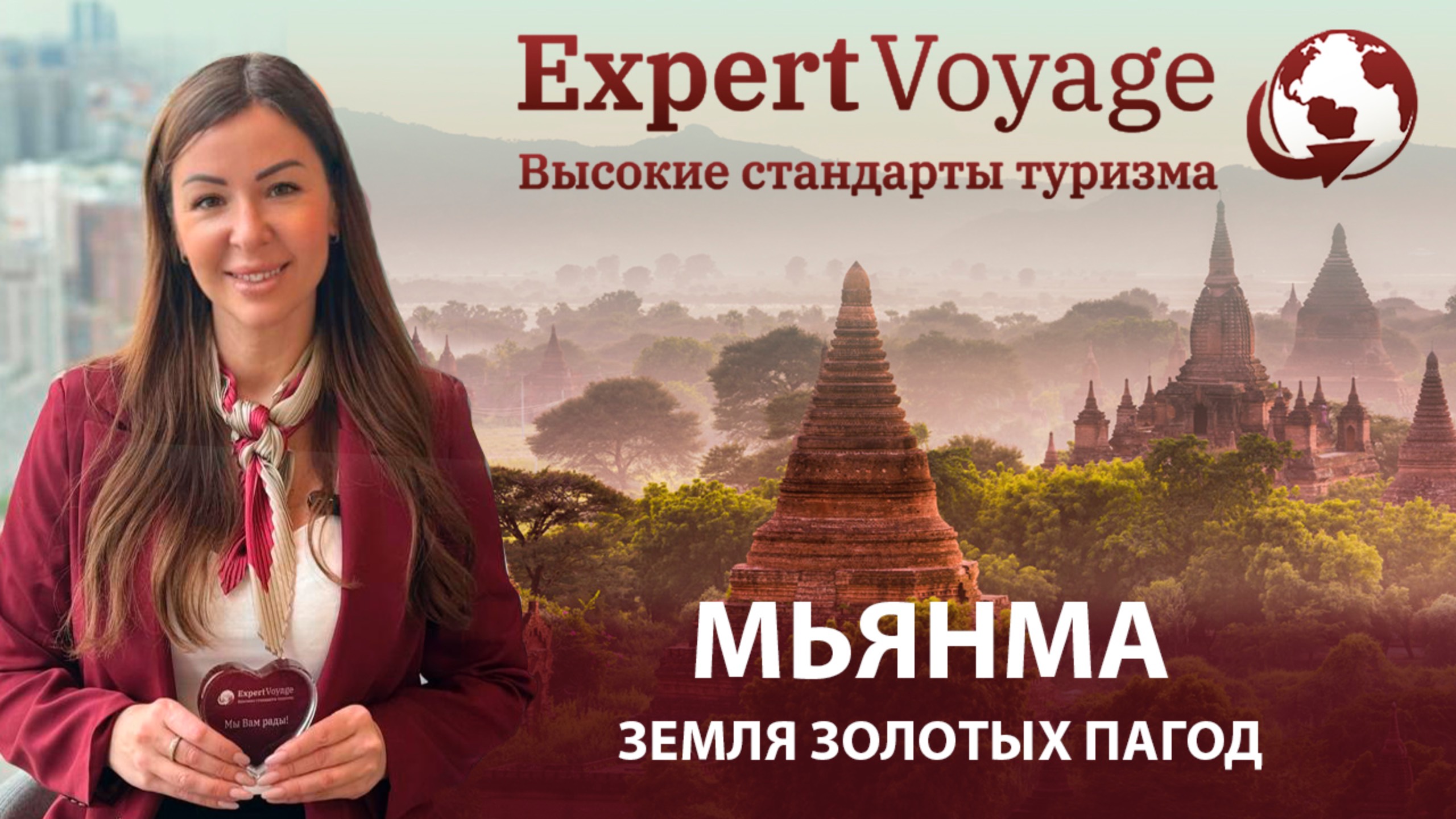 Путешествие в сердце Мьянмы 🇲🇲✨