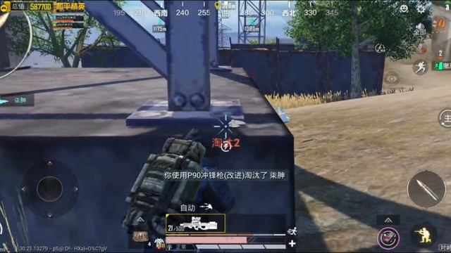 с п90 улучшенного до фулл 7 #pubgmobile #pubg #memes #wechat #chinapubg #dushn смотреть онлайн