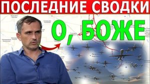УТРЕННЯЯ СВОДКА 3 мая! Что происходит прямо сейчас.