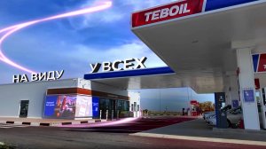 Угловой LED-экран для АЗС «Тeboil» – реклама, которая привлекает! | HD LED TECH