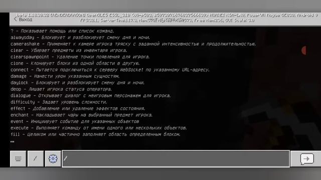 Minecraft pe 1.18 Часть 6. смотреть онлайн