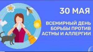 ПРОГНОЗ на 30 МАЯ, пятницу 2025г. эпохи Водолея, Кали-юги, 5-й К. расы, 2-й Солнечн. системы. МНШУ
