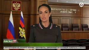 Правоохранители выявили факт незаконного потребления электроэнергии майнинговой фермой