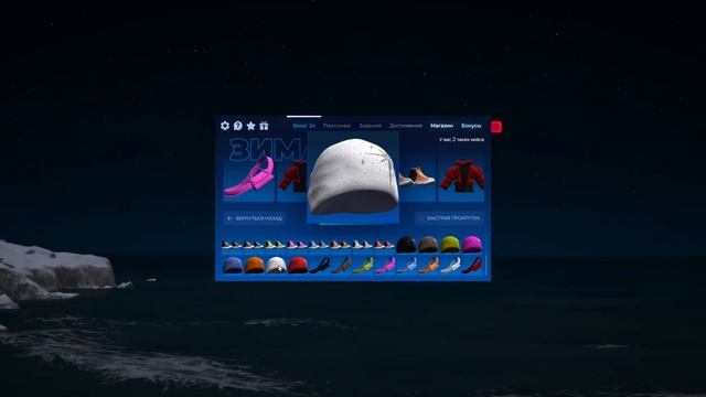 ЗАДОНАТИЛ 25.000DP в НАЧАЛЕ ЗИМНЕГО ПРОПУСКА 2025 на GTA 5 RP ALTA смотреть онлайн