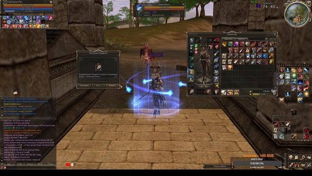 Это Просто Жёстко. Точка Дино Мейса +7 Lineage 2 смотреть онлайн