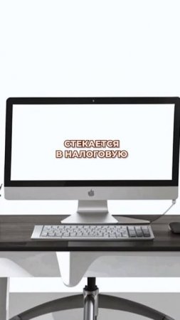 Вас точно проверит НАЛОГОВАЯ, если…! #налоговая #налог #фнс