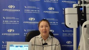 Отзыв о лазерной коррекции зрения в клинике "Зрение Ижевск", 88001009876