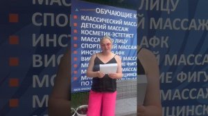 Итоги конкурса