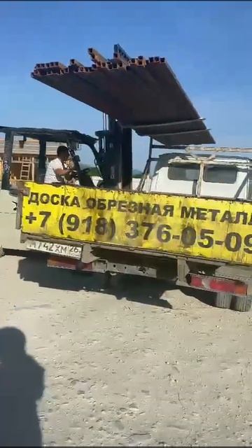 ПРОФТРУБЫ ПО ВЫГОДНЫМ ЦЕНАМ С ДОСТАВКОЙ / СТРОЙ РЫНОК смотреть онлайн