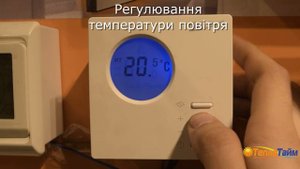Налаштування та огляд терморегулятора Heat Plus  ВНТ100.