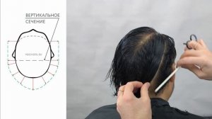 Классическая круглая градуировка в мужской удлиненно