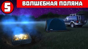 Автотуризм: Тайны старого брода и волшебная поляна на Торопецком Тракте #путешествия #приключения