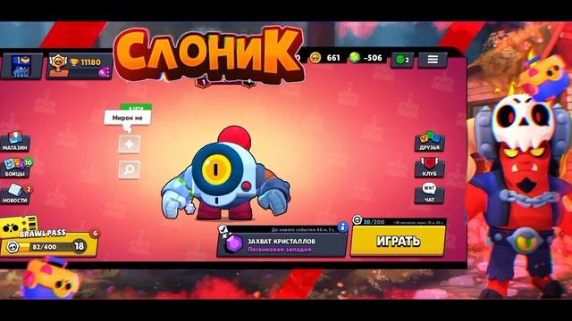 ОТКРЫЛ "100" ПОДАРКОВ ОТ БРАВЛ СТАРС?! | ОТКРЫТИЕ ПАКОВ | BR смотреть онлайн