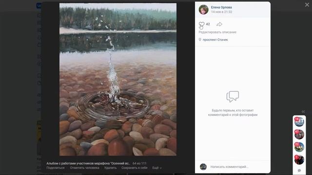 "Осенний всплеск": разбор после марафона