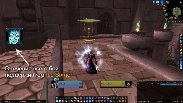 ПвЕ Маг Льда на Turtle WoW (1.17.2) смотреть онлайн