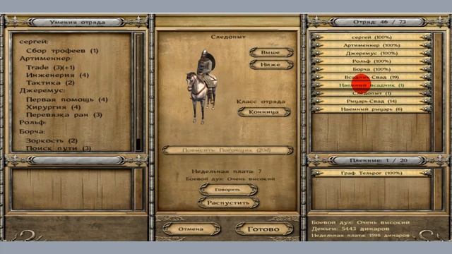 ПЕРВЫЙ ГОРОД 2.Mount and Blade. смотреть онлайн