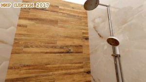 ПРОСТОР ЭКЛЕКТИКИ. Коллекции Onyx Smoke (Лапарет / Laparet) + Briga