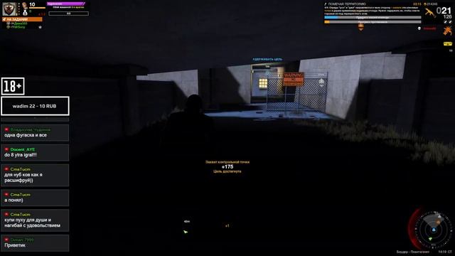 📌 APB Reloaded Стрим #89 [📼1440p] смотреть онлайн