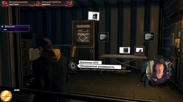 Watch Dogs Часть 5 ➤ Полное прохождение  ➤ Hard