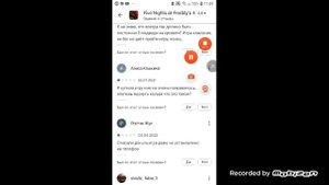 Тупые отзывы по фнаф 4