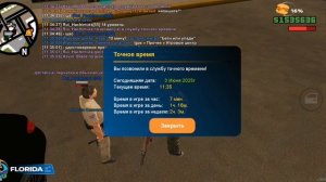 SVID_20250603_113421_1.mp4