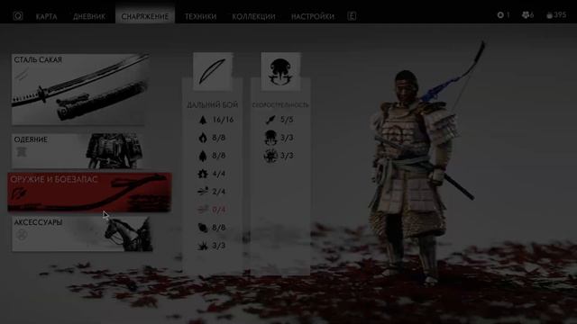 КОНЕЦ ХАНА | ПРИЗРАК ЦУСИМЫ | ПРОХОЖДЕНИЕ В 4K #21 (ПК) смотреть онлайн