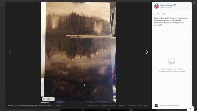 "Наступила осень": первый экспресс-разбор