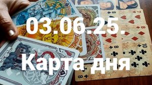 Греемся на солнышке и продвигаемся в делах: гадание на 3 июня