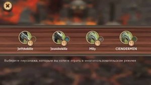 Взлом сим дракона Ч. О.