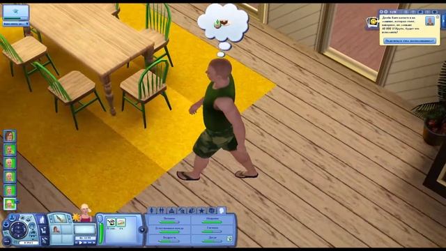 10 дней|The Sims 3|Сансет Велли|Третий день смотреть онлайн