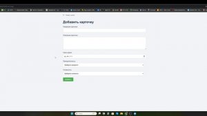 Первое видео