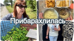 Пошопилась вместе с вами. Вкусно готовлю. Взошел редис.