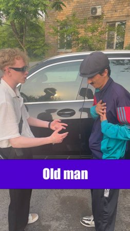 Old Man