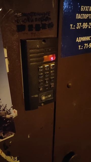 тест универсальных ключей домофон ключи