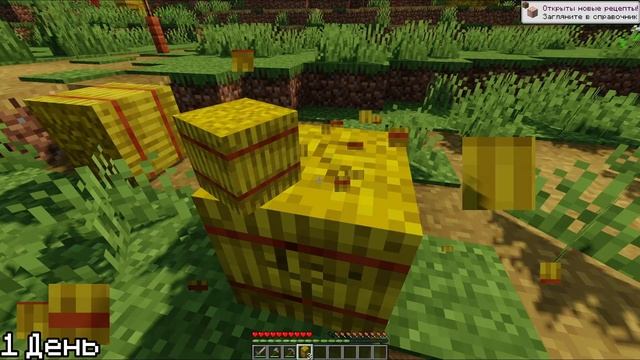 100 Дней Выживание Майнкрафт 1.17.1 смотреть онлайн