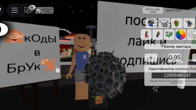 2 часть✨