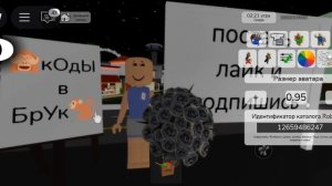 2 часть✨