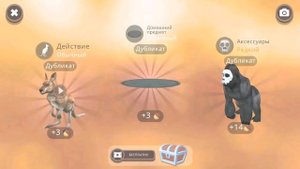 Покупаю логово НАСЛЕДИЕ в WildCraft