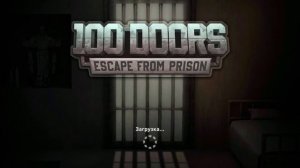 100 Дверей   Побег из Тюрьмы 32-33/ 100 doors/ головоломки на Ан?