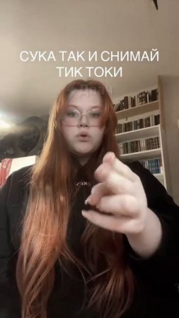 Видео для ТикТока