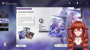 【Honkai: Star Rail】Кастория ВЫПАЛА?! // 100+ Круток В Honkai: Star Rail