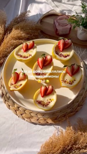 Лимонный поссет 🍋