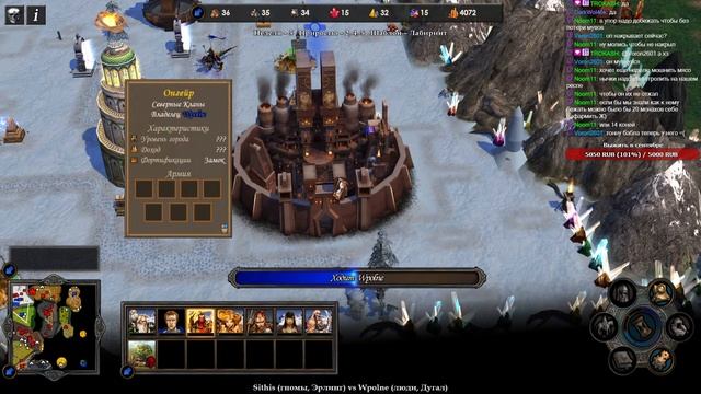 Герои V: TE | Турнир "ЦПЩ - I" | Sithis vs. Wpolne | Группа С | BO2 | Игра смотреть онлайн